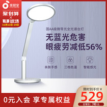 (Uncle Kais story-telling joint model) Hasbro eye protection lamp students study special desk country AA reading lamp