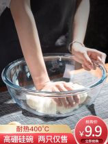 W Home Kitchen Large Size Glass Basin and Noodle Basin Thickened egg-basin Heat-resistant kneading basin Bowl Hair Noodle Basin Transparent Bowl