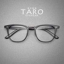 Yu Wenle The same retro plate female anti-blue light flat mirror male tide big face myopia anti-fog discoloration glasses frame