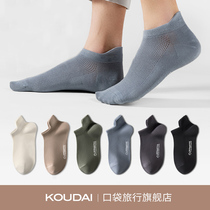 Pocket travel socks mens sports cotton socks anti-odor and sweat-absorbing socks invisible spring summer socks women