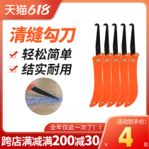 Beauty sewing tools Beauty sewing agent Construction tools Ceramic tile beauty sewing cleaning tools Special cleaning artifact Cleaning hook knife