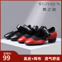 Dance Shoes Women Adults Genuine Leather Square Dance Shoes Summer Soft Bottom Breathable Dancing Shoes Sociable Sailors Dance Moms Shoes