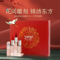 Carved lipstick gift box set Chinese style relief Matte Lipstick Lipstick female moisturizing brand gift