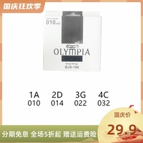 OLYMPIA OLYMPIA banjo string banjo string 010-032 four strings 010-010 five strings