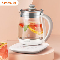 Jiuyang Health Preservation Pot Office Small Fully Automatic Traditional Chinese Medicine Saucepan Teapot Domestic Multifunctional Electric Cooking Tea Ware
