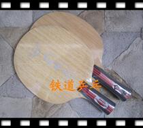 Beijing Aerospace Table Tennis Floor Dawei Crystal Carbon Table Tennis Floor Crystal Carbon King Table Tennis Racket 3000CC