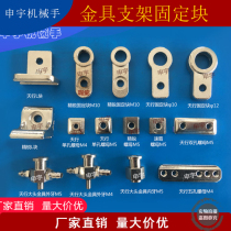 Tianxing fixed block Aluminum strip Pneumatic components Fixture Vacuum suction cup Manipulator accessories Silicone trachea double hole nut