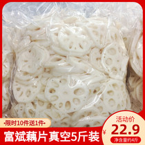 Hubei specialty fresh water lotus root slices 2500g Risotto hot pot Malatang skewers Fried cold salad Catering ingredients