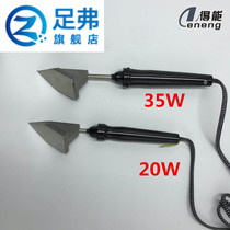 Calligraphy and painting mounting tool small electric iron inlay saw blade edging special electric iron soldering iron with painting temperature adjustment 20W35W