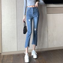 Breaking hole micro horn jeans womens summer 2021 summer new little man high waist thin ankle-length pants