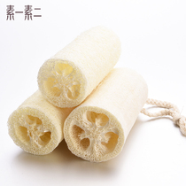 A natural loofah dishwashing towel bath bath towel dishcloth dish cloth old loofah SAC dry flesh tendon