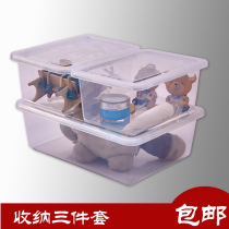 Three-piece childrens toy storage box Parts storage box Accessories box Clothing storage box Finishing box