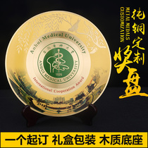 Commemorative plate custom University celebration souvenir bronze medal medal volunteer commendation company anniversary gift