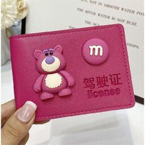 Motor vehicle drivers license leather case female cute cartoon Net red creative drivers license protective cover personality driving license two-in-one