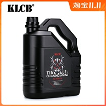 KLCB harsh tire self-cleaning strong decontamination-free stainless steel brightener descaling car wash cleaner
