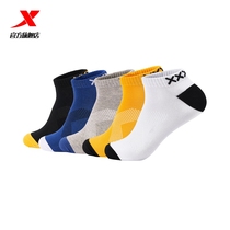 Special step socks summer sports socks 2021 new men comfortable flat socks mixed color boxed five pairs boat Socks