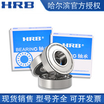 Harbin HRB deep groove ball bearing 16030M 2RZ 7000130 Inner diameter 150 Outer diameter 225 Thickness 24mm