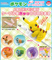 Spot Japanese genuine Pokemon Pikachu bite data cable protective cover all 6 Kinds of twisted eggs 6 months