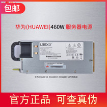 Huawei server 460W 750W dedicated power supply for RH1288V3 RH2288V3 