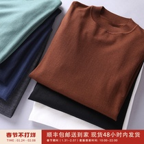 Seven colors into the store B lose 16 stitches machine washable all wool Joker men's half turtle neck sweater DAZ584
