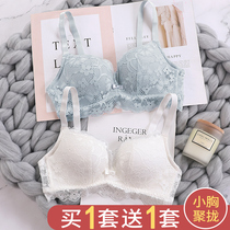 Girls lace small breasts gather underwear womens bra thin sexy collection anti-sagging non-steel ring bra set