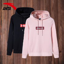 Anta sweater womens autumn and winter velvet warm hooded top Womens winter clothes students official flagship jacket