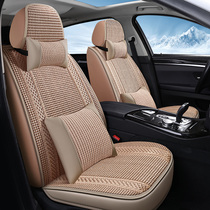 GAC Trumpchi GS3 POWER special all-inclusive seat cover car four seasons woven cushion summer ice silk seat cover