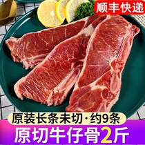 Cowboy bone original cut semi-finished fresh frozen boned steak beef beef steak beef ribs whole black pepper