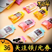 Heart Sugaru snacks Malaysia imported konjac jelly yogurt Mango white peach passion fruit konjac snack