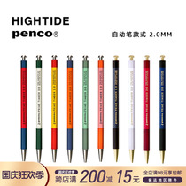 Japanese HIGHTIDE Penco2 0mm Automatic Pencil Wooden Pen Metal Material Drawing Painting Writing