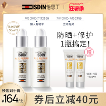 (2pcs)ISDIN Anti-aging Sunscreen for womens summer Facial UV protection isolates sensitive skin