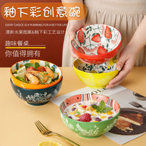 Nordic home Cute ceramic hand-painted single rice bowl personalized breakfast dessert fruit salad bowl combination tableware