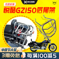 Yueku GZ150-A GZ125HS Motorcycle Rear Rack Tail Box Frame Large Tail Box