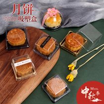Mooncake packaging blister box egg yolk crisp transparent 50g75g100g ice skin Cantonese mooncake bottom to snow Mei Niang box