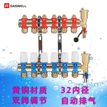 British SASWELL floor heating water separator water separator all-copper large flow one-piece supervisor 32 inner diameter double adjustment