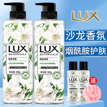 Hynix Body Wash of Bath Lotion Cream Mens Female Incense Body Persistent Lionery Flagship store Official Brand Planted Small Pale