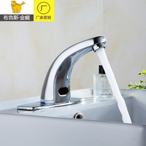 Hot and cold sensor faucet automatic sensor home automatic water outlet smart toilet basin Basin