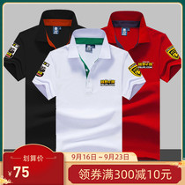 Off-Road E-family short-sleeved T-shirt mens Paul polo shirt lapel loose size team uniform custom