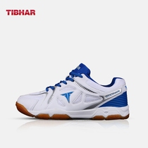 TIBHAR German tall and straight table tennis shoes mens shoes women professional table tennis sports shoes non-slip breathable wear-resistant type