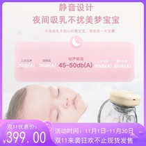 Youhe wearable electric breast pump wireless milk pumping hand-free large suction mute portable postpartum all-in-one