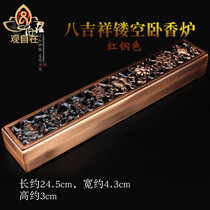 Ethnic style eight auspicious hollowed out bedroom incense burner household decoration interior incense incense line incense square head red copper color