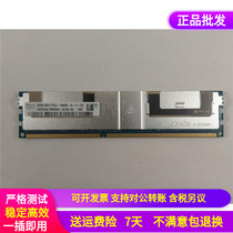 Huawei RH5885 V2 RH2488 V2 RH2285 V2 server memory 32 1333 ECC REG