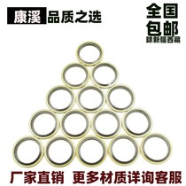 Gacus gasket composite hydraulic tube cushion combined copper screw rubber gasket metal sealing ring interface mat 20