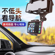 Vehicular hanging bracket rearview mirror mobile phone type vehicle suspension frame in-car rear view mirror suspension frame car hanging holder