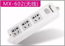 The star MX-602 Wireless