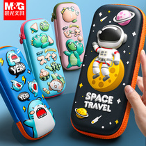 Morning light lead pencil case male child hardshell pencil case 3rd grade elementary school student with cartoon cute creative pen bag female ins simple 3D stationery bag multifunction three-layer large capacity toddler pencil case lead