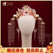 Bridal Headwear Chinese Crested Crested Wedding Ancient Dress Hair Accessories Red Suit Show and Longfeng Coat Flow Su Accessories Hongying