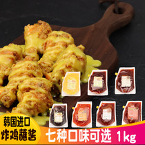 xiailu imported Korean fried chicken sauce honey mustard fried chicken sauce Korean fried chicken sauce multi-flavored optional 1kg