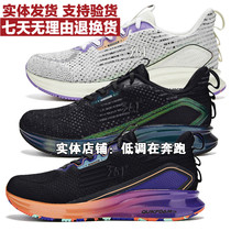 361 degrees womens sports shoes new 2020 spring new running shoes shock-absorbing casual running shoes 582O12225