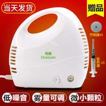 Nebulizer Childrens medical household adult baby phlegm mute adjustable fog Air compression nebulizer